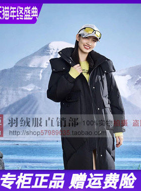 凯慕狮2024冬季新品羽绒服女士中长款时尚休闲大码外套 KMS164365