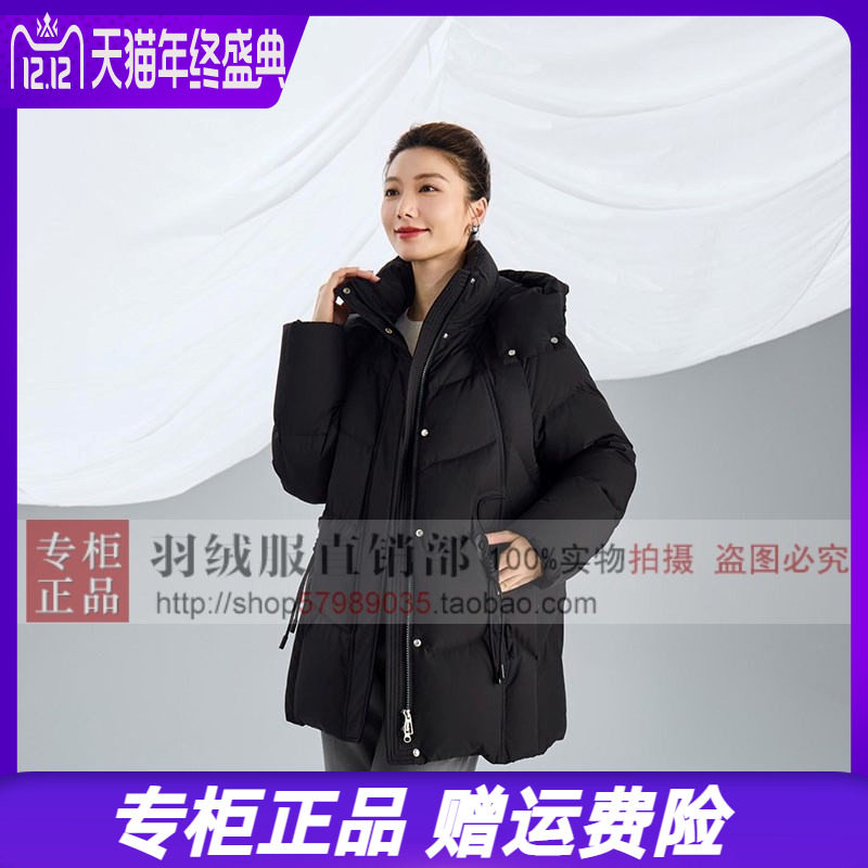 凯慕狮2024冬新品羽绒服女中老年妈妈装加厚脱卸帽中款 KMS164556