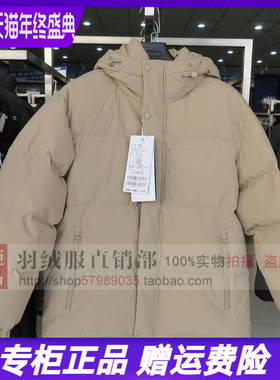 2023冬季新款凯慕狮羽绒服男式简约时尚休闲连帽外穿厚KMS183077