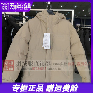 简约时尚 凯慕狮羽绒服男式 休闲连帽外穿厚KMS183077 新款 2023冬季