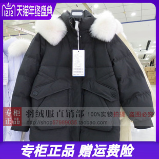 2023秋冬新款凯慕狮羽绒服女式韩版修身狐狸毛领中长款 KMS163889