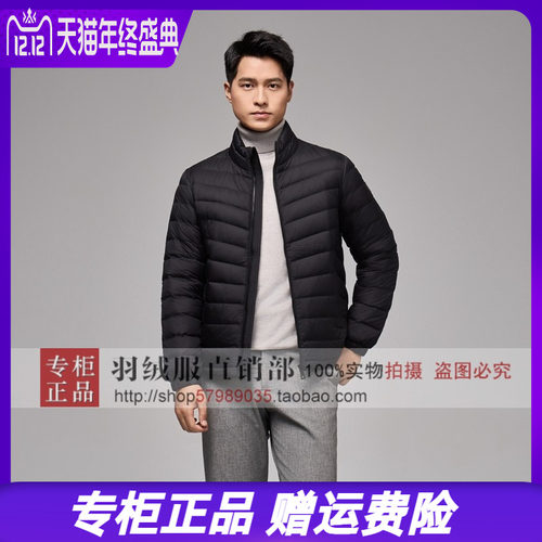 2025秋冬新款凯慕狮羽绒服轻薄短款立领羽绒服男装外套KMS185111
