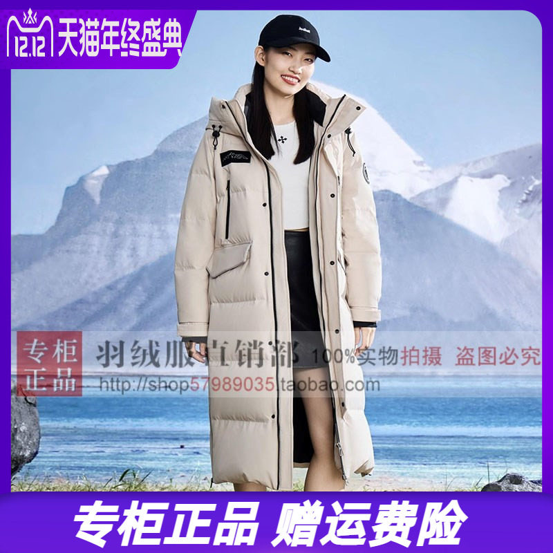 凯慕狮2024年新款羽绒服女过膝长款加厚保暖秋冬外套 KMS164579
