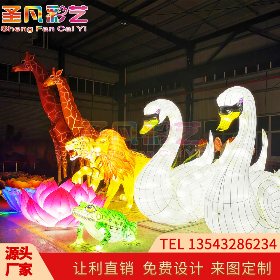 发光天鹅大型花灯动漫灯会