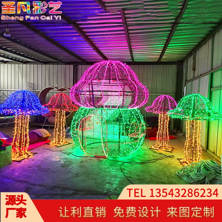 蘑菇造型彩灯树林草丛装饰花灯定制大型布艺灯笼灯光秀展览