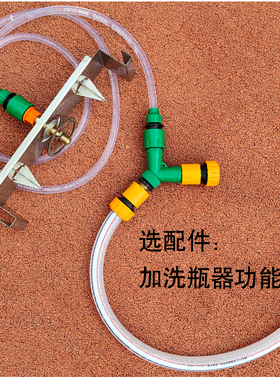 无人机加药选配件增加洗瓶器功能  延长水管