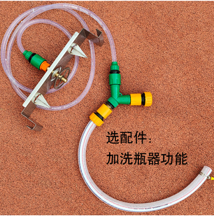 无人机加药选配件增加洗瓶器功能  延长水管