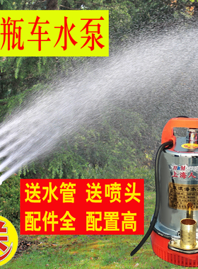 直流电瓶电动车潜水泵不锈钢12V48V60伏浇菜灌溉深井泵农用抽水机