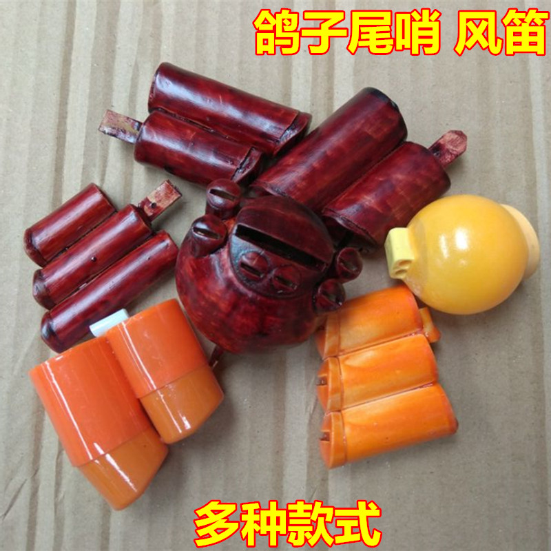 鸽子用品尾哨风笛鸽尾哨风哨信鸽赛鸽用品用具两三音七音哨子竹筒