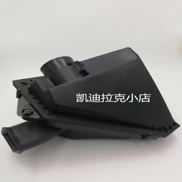 适用于凯迪拉克ATSL XTS 13-19款空滤壳总成 空滤壳 进气壳 空气