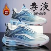 运动鞋 加绒2024加厚男鞋 全掌气垫新款 增高冬季 运动休闲跑步老爹鞋