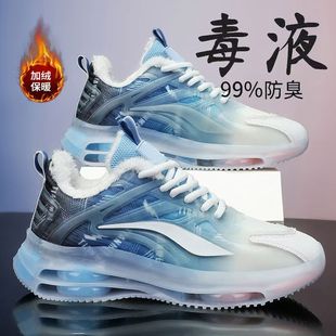 增高冬季运动鞋加绒2024加厚男鞋全掌气垫新款运动休闲跑步老爹鞋