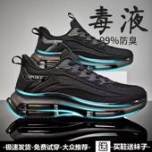 鞋 品质 子男双层全掌气垫跑步鞋 秋季 减震运动潮鞋 透气男鞋 千元