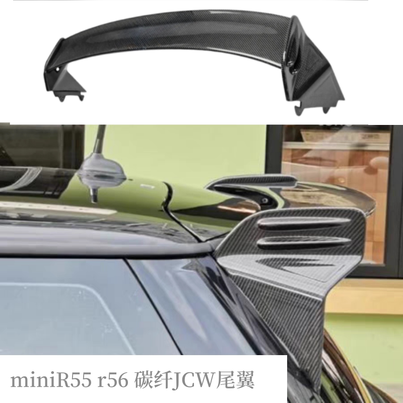 宝马迷你miniF56R56改装碳纤尾翼