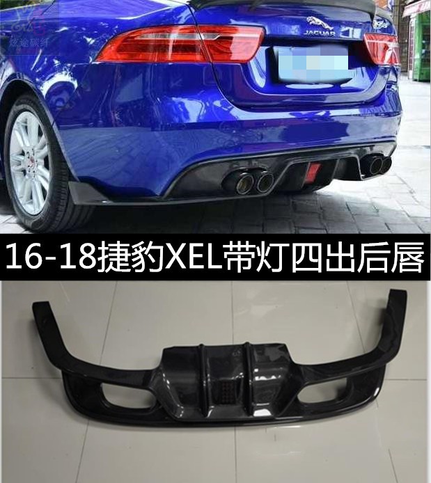 适用汽车1619捷豹xe小包围XeSXEL