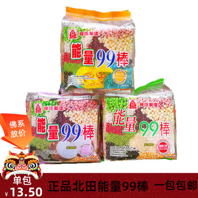 北田能量99棒台湾180g粗粮糙米卷