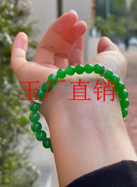 干青翡翠色帝王绿手串气质百搭男女糯米种正阳绿显白小众国风新款