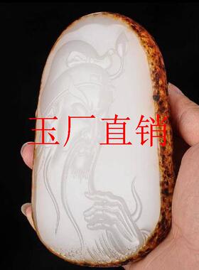 新疆和田玉羊脂白玉关公吊坠男款玉坠关二爷项链玉牌财神玉佩挂件