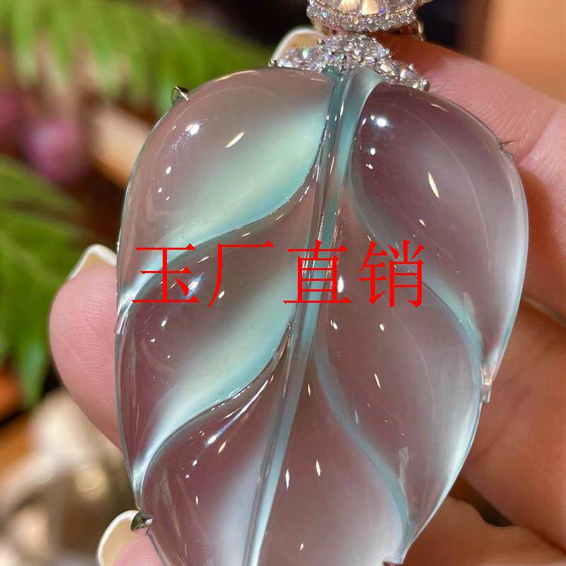 高端冰种翡翠树叶吊坠缅甸镶嵌款金枝玉叶挂件女款玉坠子飘花叶子