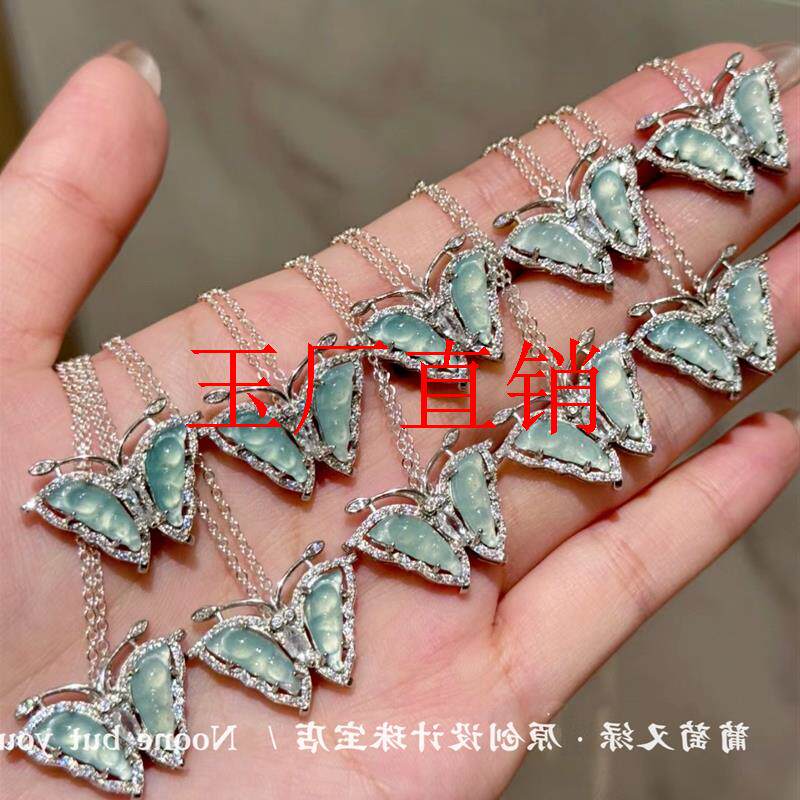 高级感翡翠色蝴蝶项链系列蓝水