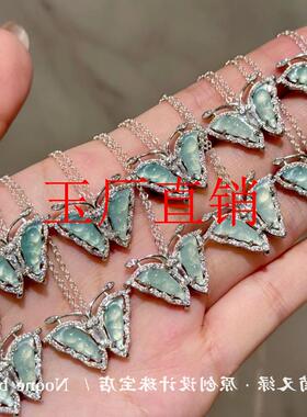 高级感翡翠色蝴蝶项链系列蓝水