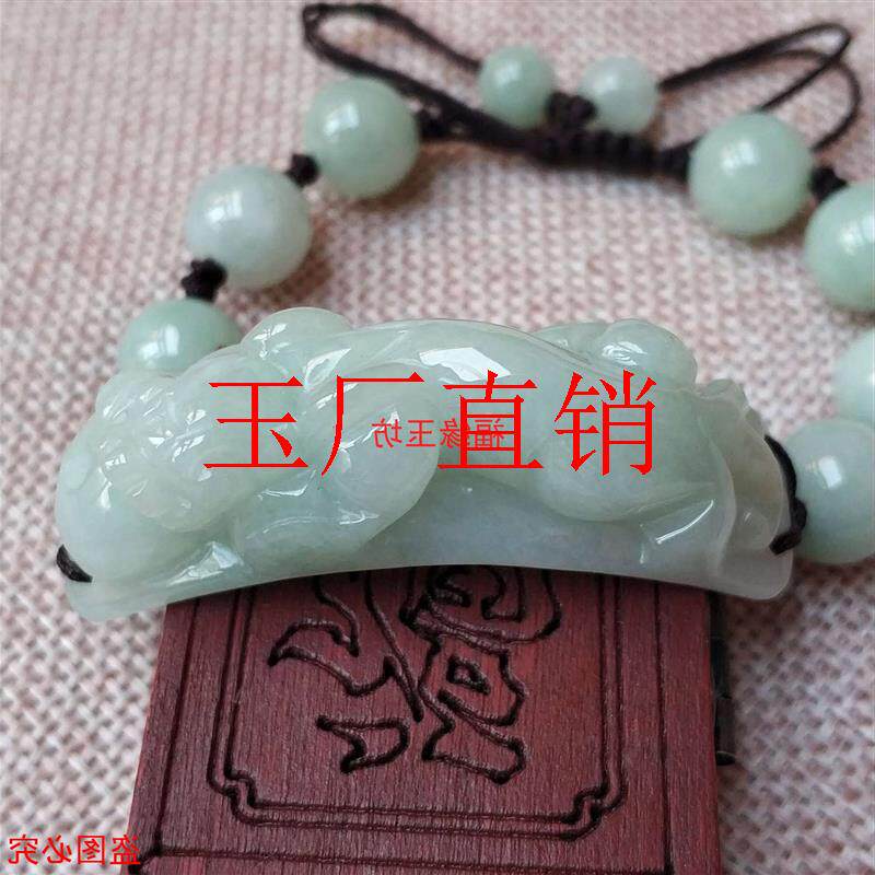 糯冰种貔貅玉石手工编制红绳手链
