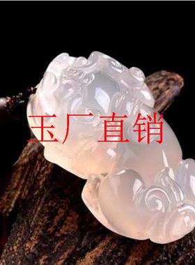 精选帝王粉高冰种玉髓貔貅吊坠招财保平安挂坠男女同款项链送礼品