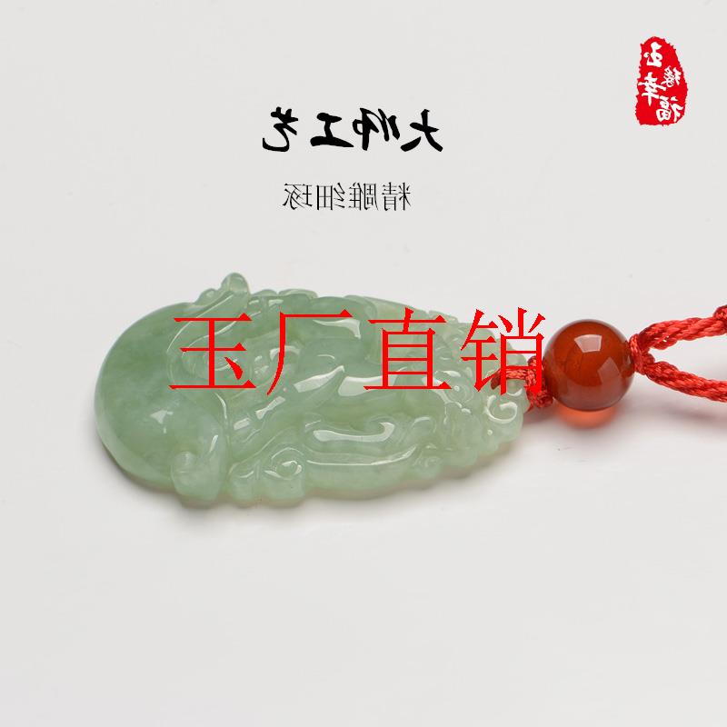 翡翠色十二生肖青白玉吊坠鼠牛虎兔龙蛇马羊猴鸡狗猪玉坠男女项链