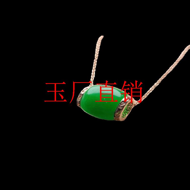 缅甸老坑翡翠色冰糯种满绿路路通玉吊坠转运珠挂件阳绿桶珠锁骨链