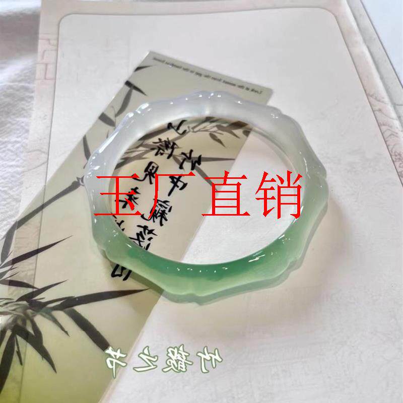 油青翡翠色玉镯半山半水渐变透亮竹节手镯冰种玛瑙手镯玉髓美人镯