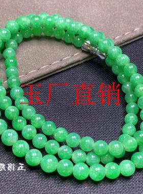 捡漏翡翠色糯种满绿冰透圆珠项链男女同款毛衣链多圈手链处理饰品
