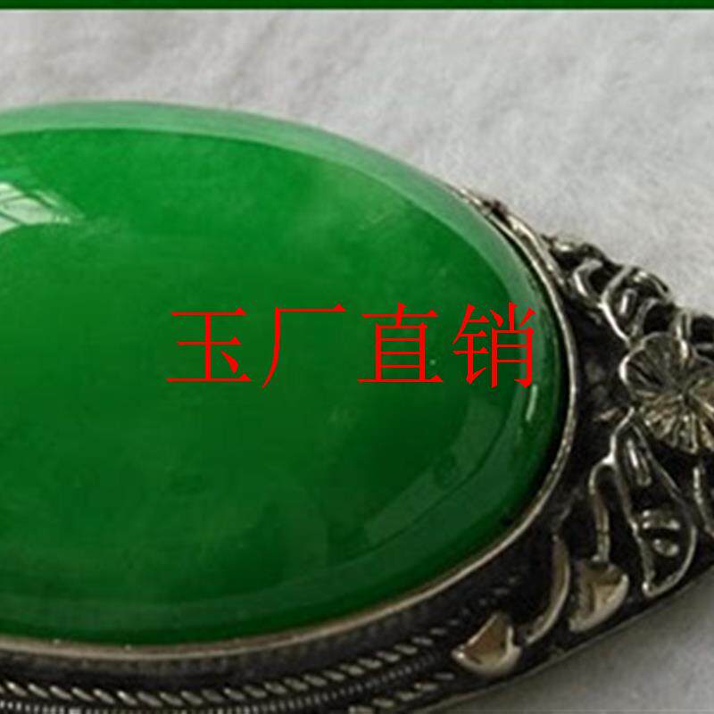 缅甸翡翠色祖母绿银包金吊坠阳绿挂坠男女情侣款蛋面玉坠毛衣项链