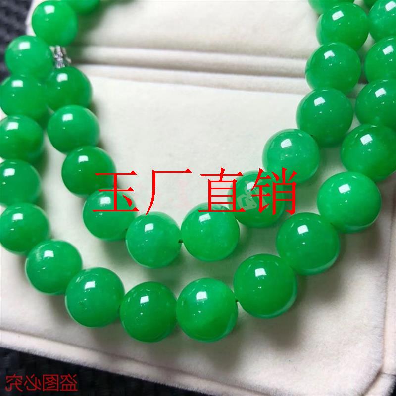 老坑翡翠色满绿圆珠项链新款缅甸阳绿冰糯种圆珠子男女款手链处理