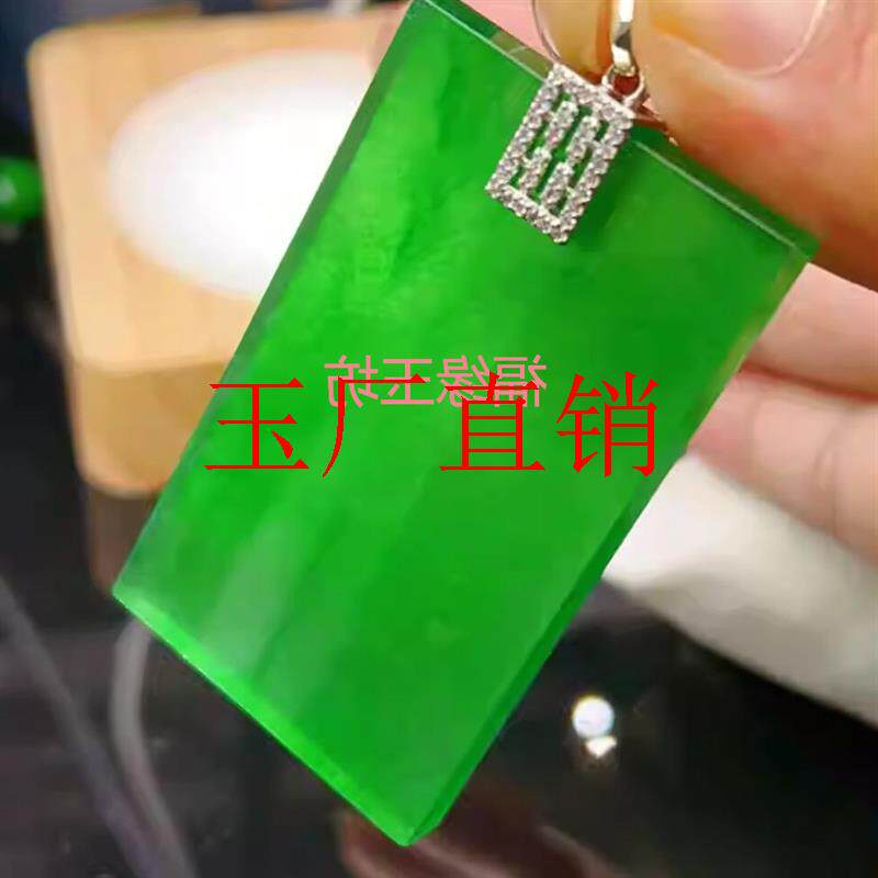 冰种阳绿翡翠色无事牌玉吊坠满绿方牌挂件正阳绿翠色玉牌子男女款