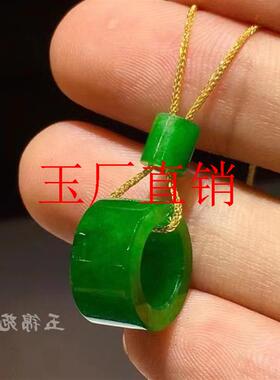 缅甸老坑满色帝王绿翡翠色路路通挂件男女款项链锁骨链转运珠吊坠