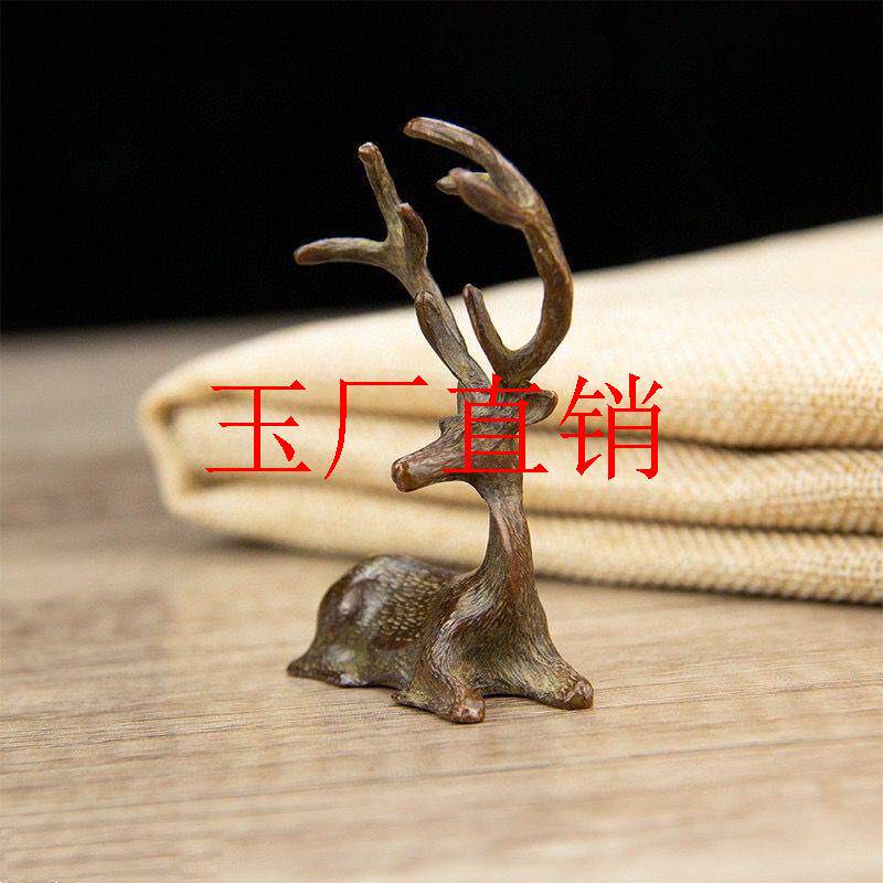 古玩杂项梅花鹿小茶宠创意摆件