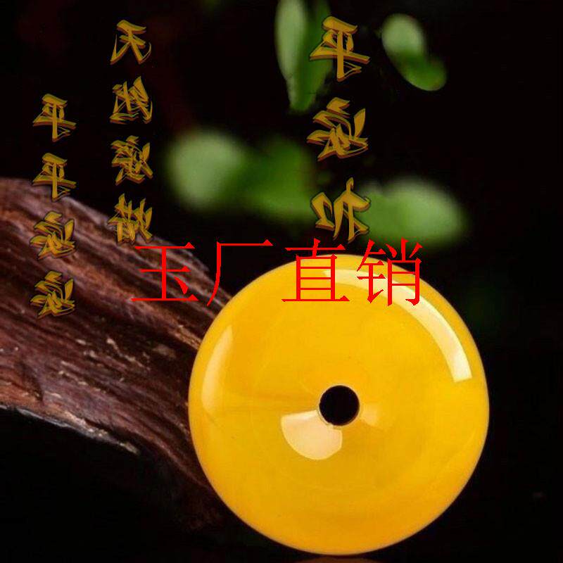 琥珀新款蜜蜡吊坠精品鸡油黄蜜蜡新中式平安扣挂绳时尚简约毛衣链