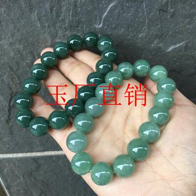 散珠油青冰糯种冰油玉石圆珠手链