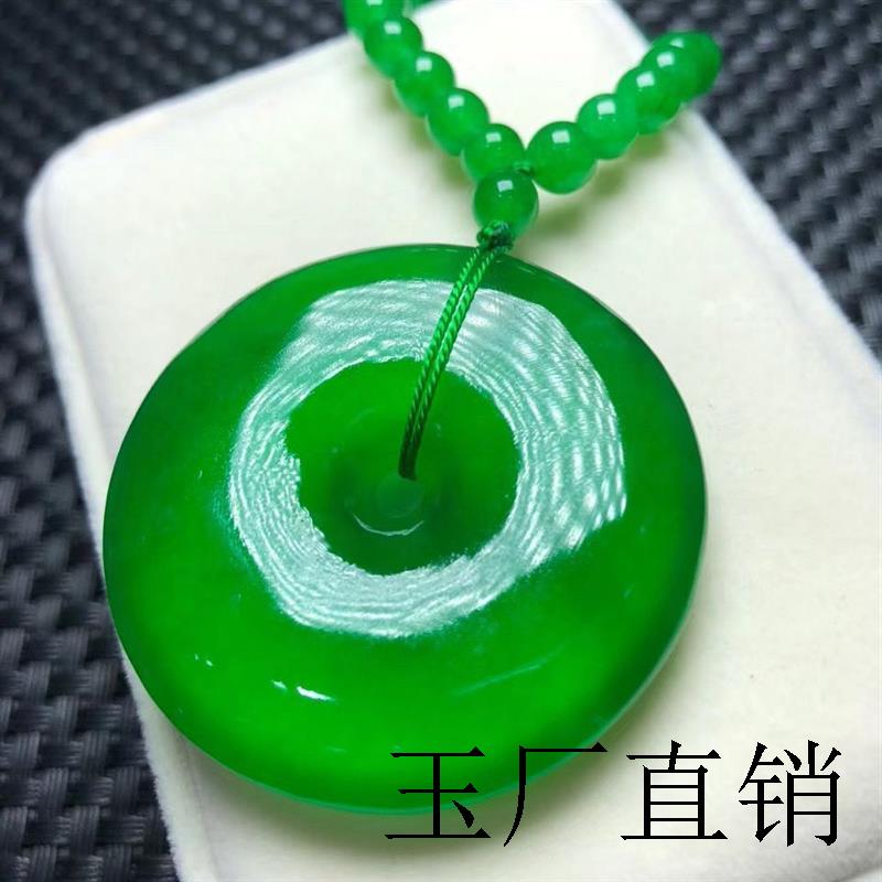 冰种正阳绿翡翠色平安扣吊坠高端缅甸精选帝王满绿玉挂件玉坠毛衣