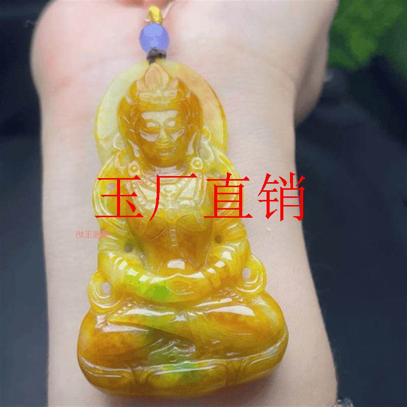 缅甸正宗翡翠色黄翡观音飘绿