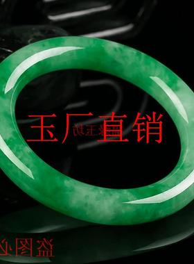 缅甸老坑帝王绿翡翠色手镯冰糯种满绿圆条玉石款送人生日礼物处理