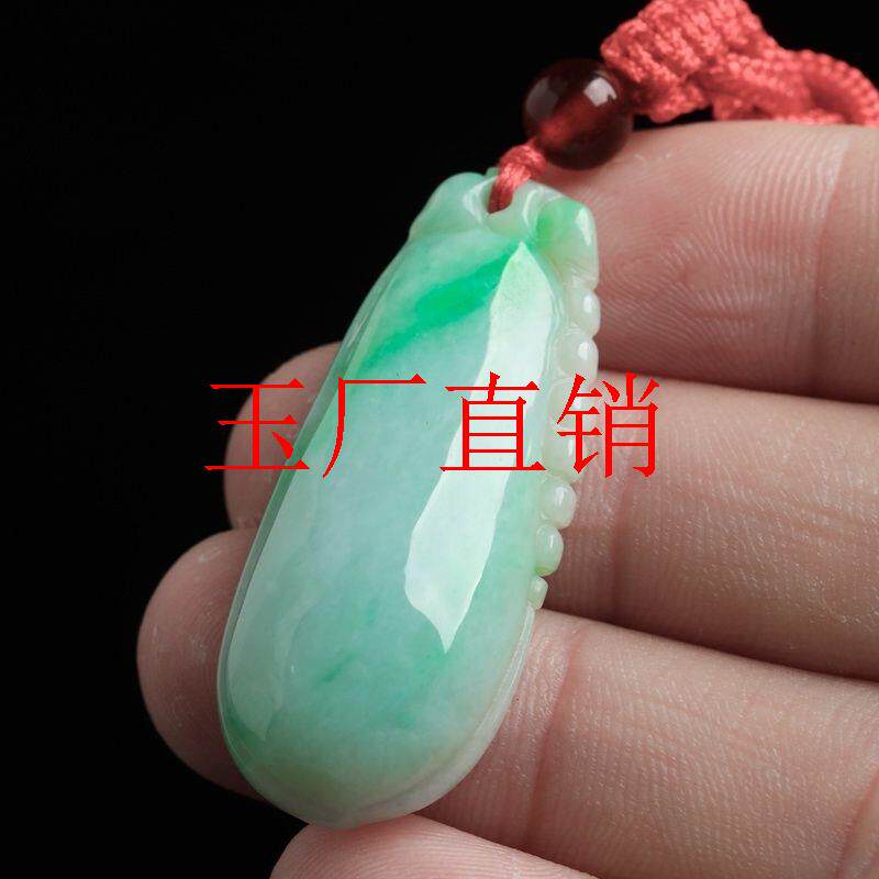 翡翠色吊坠男女儿童飘绿飘花福瓜玉坠项链玉佩高端货冰种挂件处理