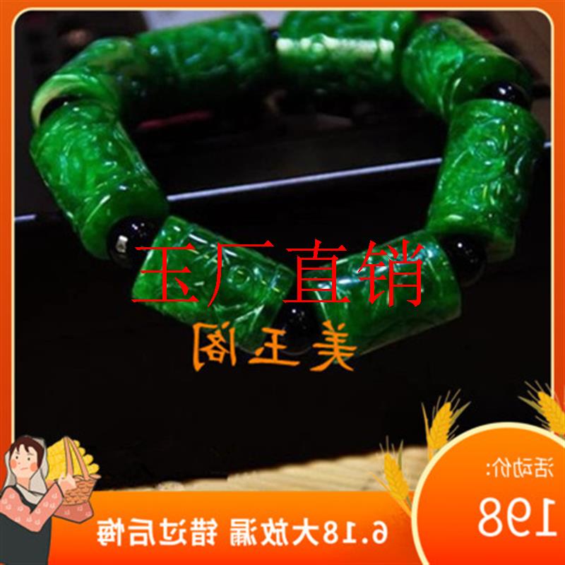 翡翠色手链祖母绿色铁龙生男女款玉石干青转运珠带隔珠路路通手串