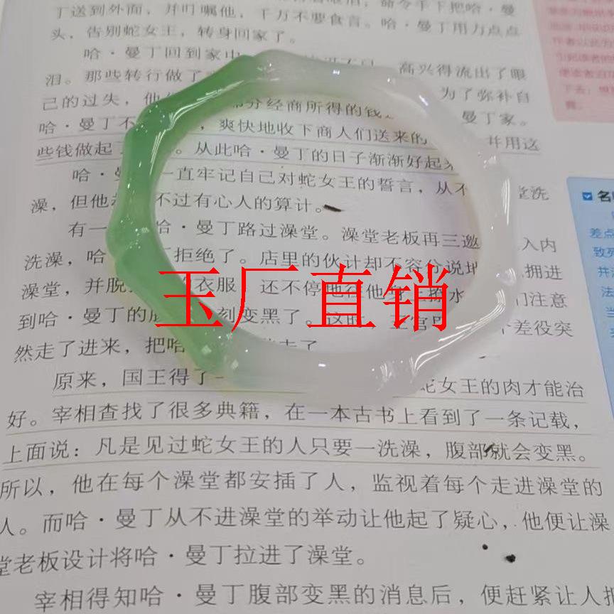 冰种油青翠绿翡翠色玛瑙玉髓手镯半山半水渐变透亮竹节手镯美人镯