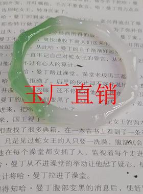 冰种油青翠绿翡翠色玛瑙玉髓手镯半山半水渐变透亮竹节手镯美人镯