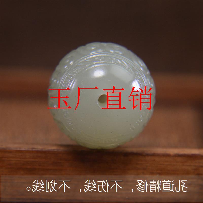 和田玉散珠单珠雕刻回纹珠