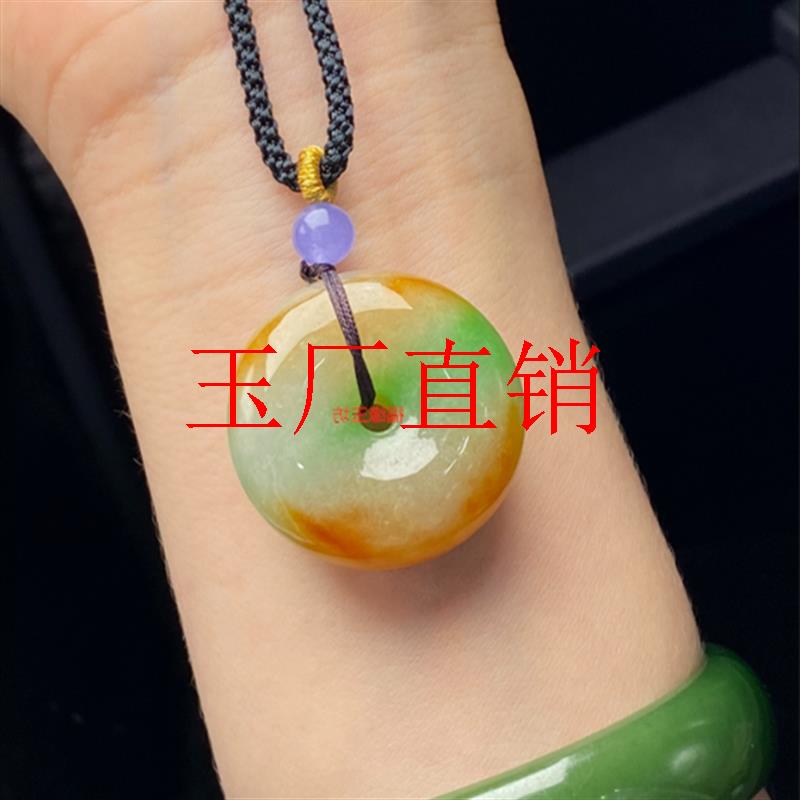 缅甸冰糯种翡翠色黄翡飘绿平安扣吊坠男女款简约百搭转运珠玉挂件