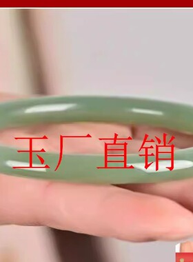 精品新疆和田玉青白玉手镯精选晴水青白玉镯圆条玉石手镯送亲友礼