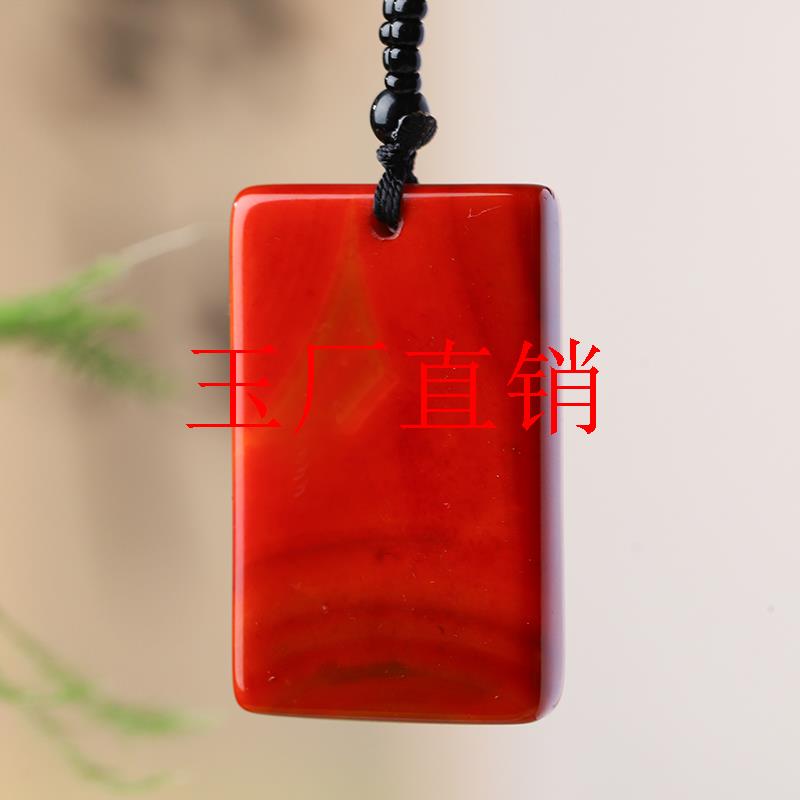 天然战国红玛瑙平安无事牌吊坠男女绿玉石挂件方形玉佩五行补火木