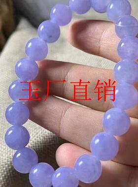 缅甸水润冰种紫罗兰翡翠色玉石老坑圆珠男女款满色单圈手链